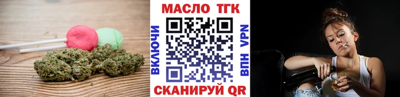Cannafood марихуана  где купить наркотик  Сим 