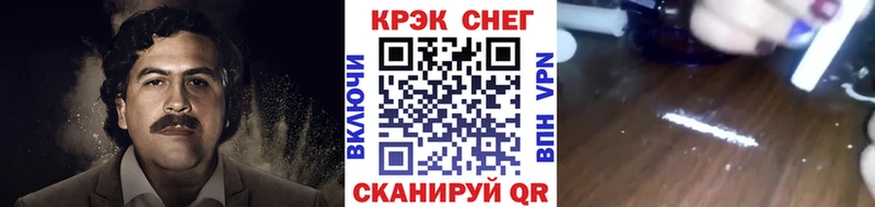Cocaine Колумбийский  Сим 