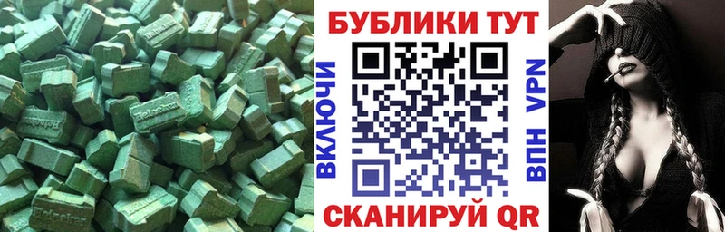 ЭКСТАЗИ Cube  Сим 