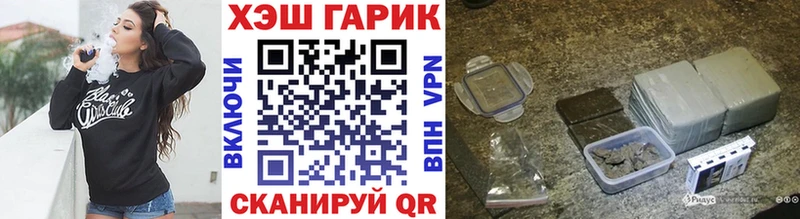 ГАШ hashish  закладки  Сим 