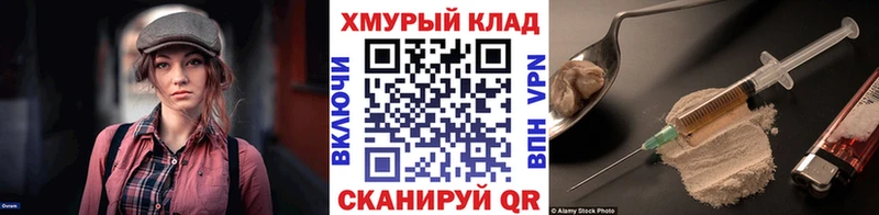 ГЕРОИН герыч  KRAKEN   Сим 