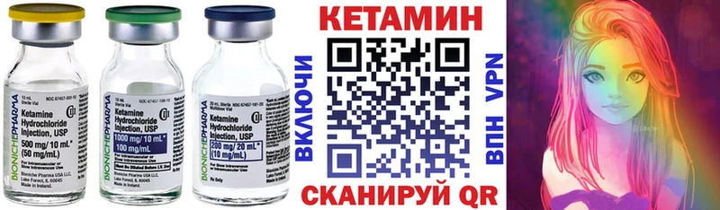 Кетамин VHQ  Сим 