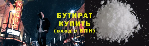 мяу мяу кристалл Армянск