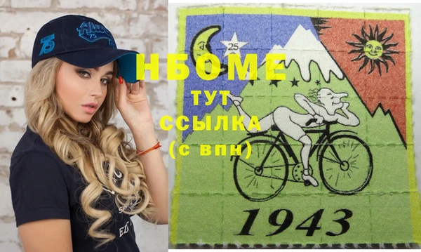 spice Арсеньев