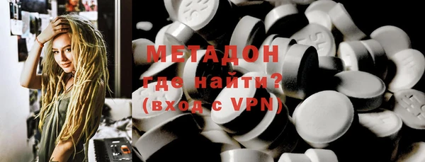 мяу мяу кристалл Армянск