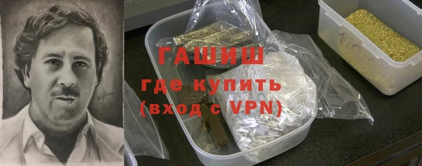 мяу мяу кристалл Армянск