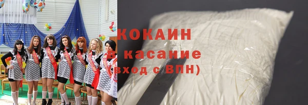 мяу мяу кристалл Армянск