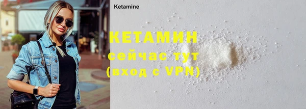 мяу мяу кристалл Армянск