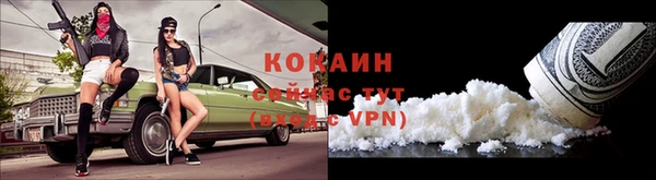 мяу мяу кристалл Армянск