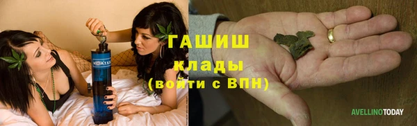 мяу мяу кристалл Армянск