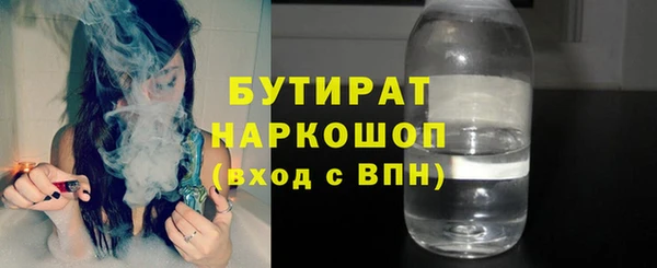 мяу мяу кристалл Армянск