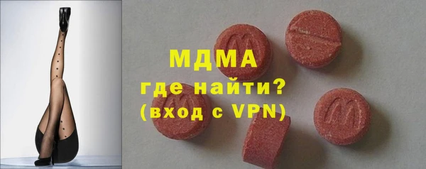 мяу мяу кристалл Армянск