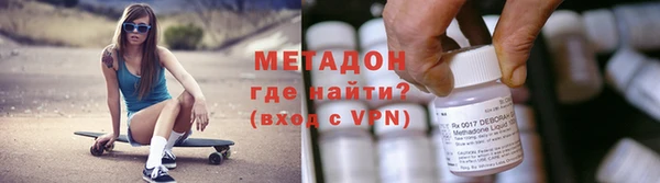 мяу мяу кристалл Армянск