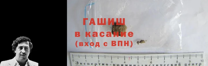 а пвп мука Аркадак