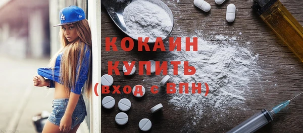 мяу мяу кристалл Армянск