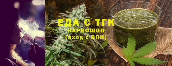 мяу мяу кристалл Армянск