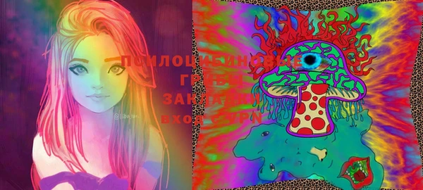 мяу мяу кристалл Армянск