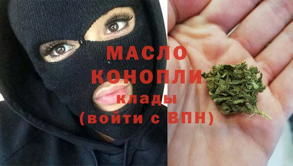 а пвп мука Аркадак