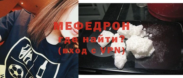 а пвп мука Аркадак