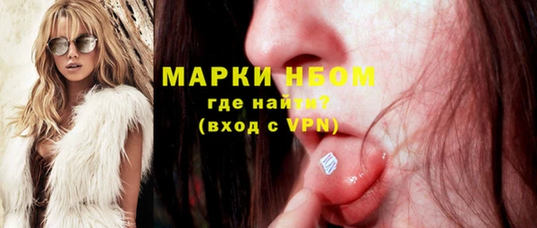 spice Арсеньев