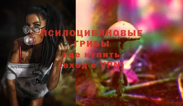 мяу мяу кристалл Армянск