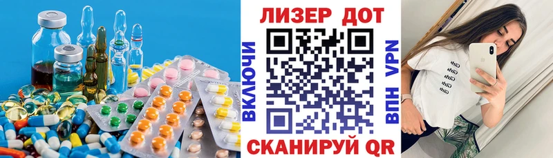 Лсд 25 экстази кислота  что такое наркотик  Сим 