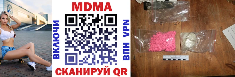 МДМА VHQ  где купить наркоту  Сим 
