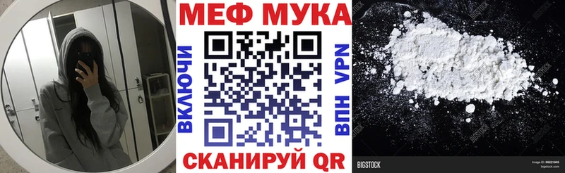 МЯУ-МЯУ VHQ  мега ССЫЛКА  Сим 