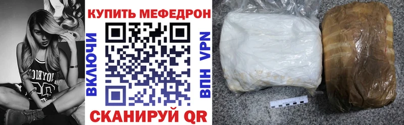МЕФ  Сим