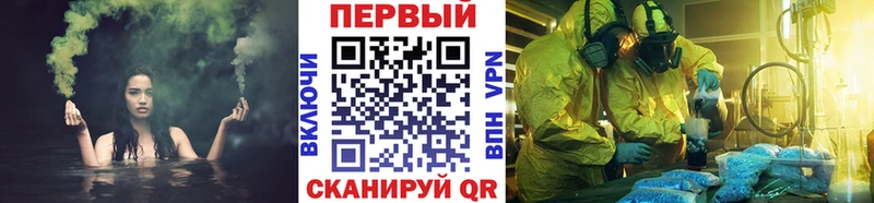 МЕТАМФЕТАМИН витя  блэк спрут   Сим  закладки 