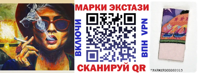 Марки NBOMe 1500мкг  наркошоп  Сим 